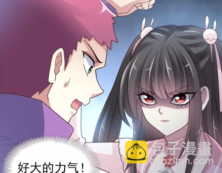 092 小白鸭（1）(1/2)-第100话