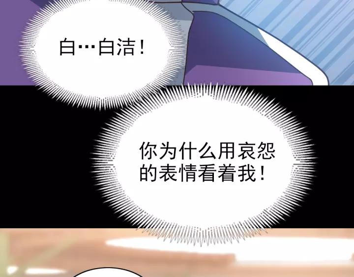 092 小白鸭（1）(1/2)-第100话