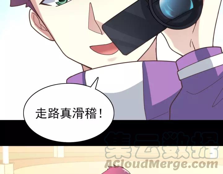 092 小白鸭（1）(1/2)-第100话