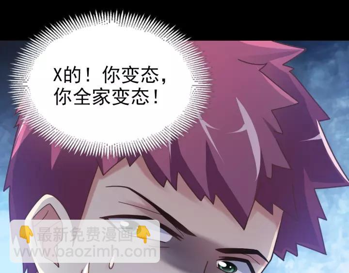 092 小白鸭（1）(1/2)-第100话