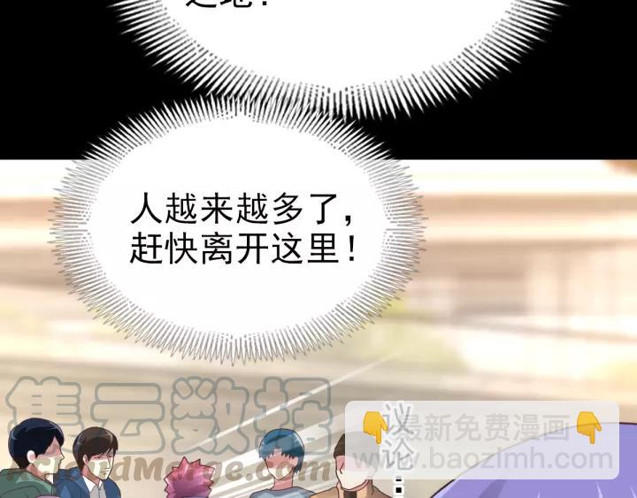 092 小白鸭（1）(1/2)-第100话