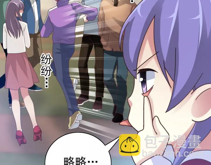 092 小白鸭（1）(1/2)-第100话