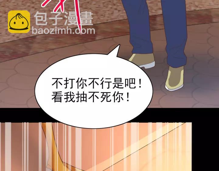 092 小白鸭（1）(1/2)-第100话