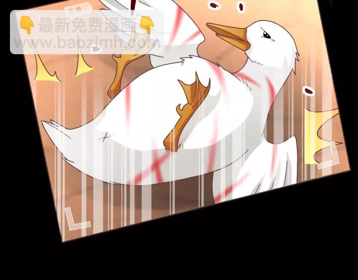 092 小白鸭（1）(1/2)-第100话