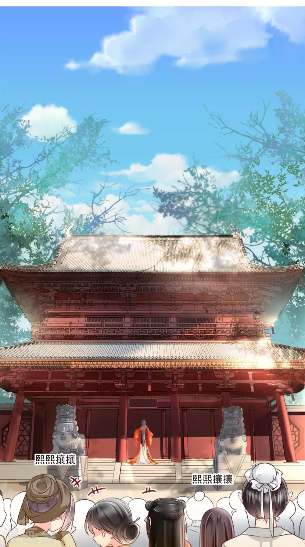 癡傻毒妃不好惹 - 第1話 重生(1/2) - 1