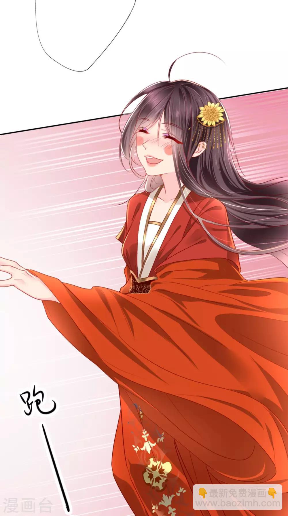 癡傻毒妃不好惹 - 第1話 重生(1/2) - 2