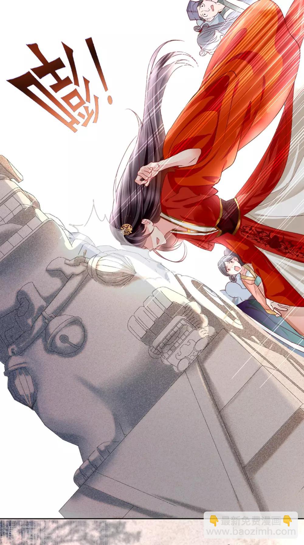 癡傻毒妃不好惹 - 第1話 重生(1/2) - 8