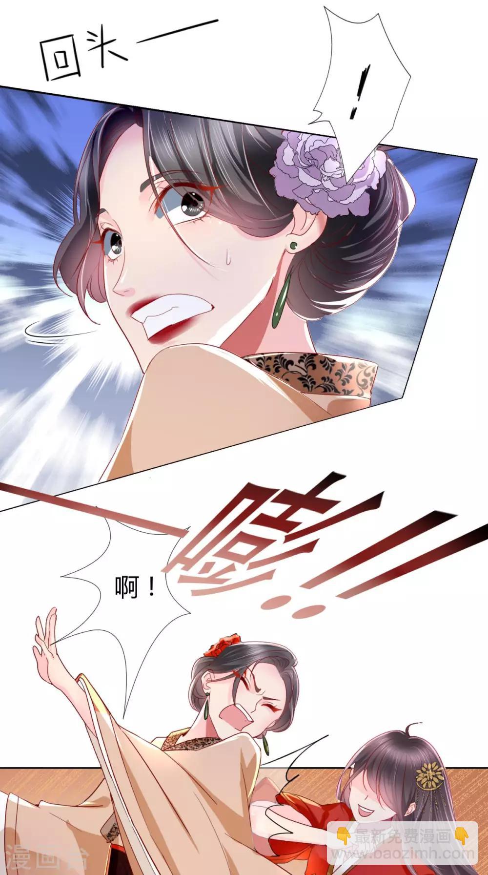 癡傻毒妃不好惹 - 第1話 重生(1/2) - 3