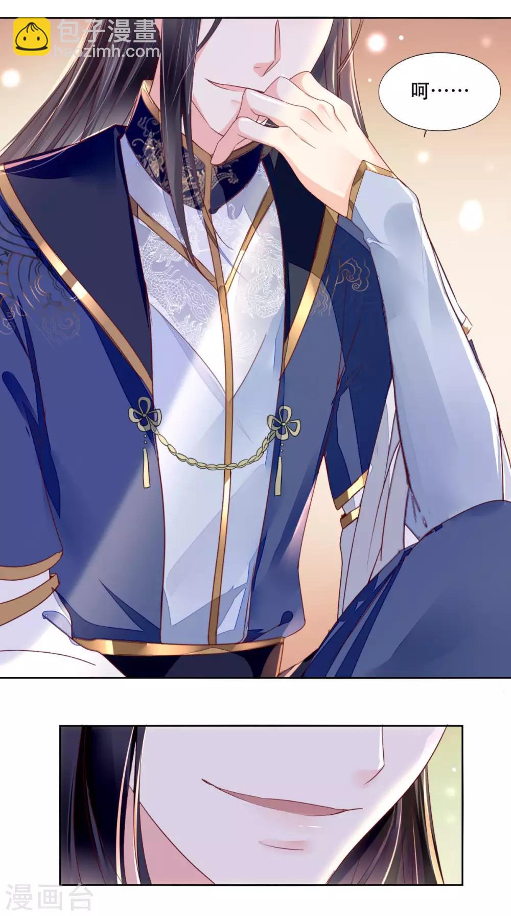 癡傻毒妃不好惹 - 第1話 重生(2/2) - 1