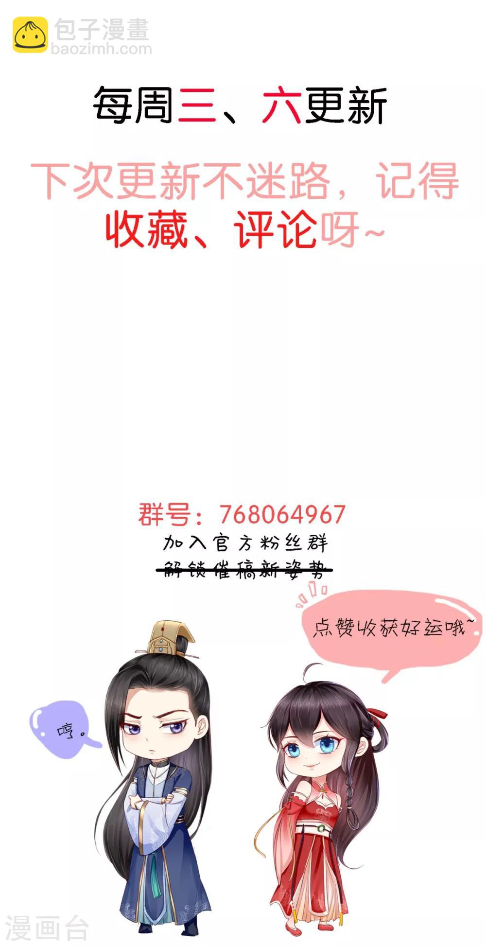 癡傻毒妃不好惹 - 第1話 重生(2/2) - 1