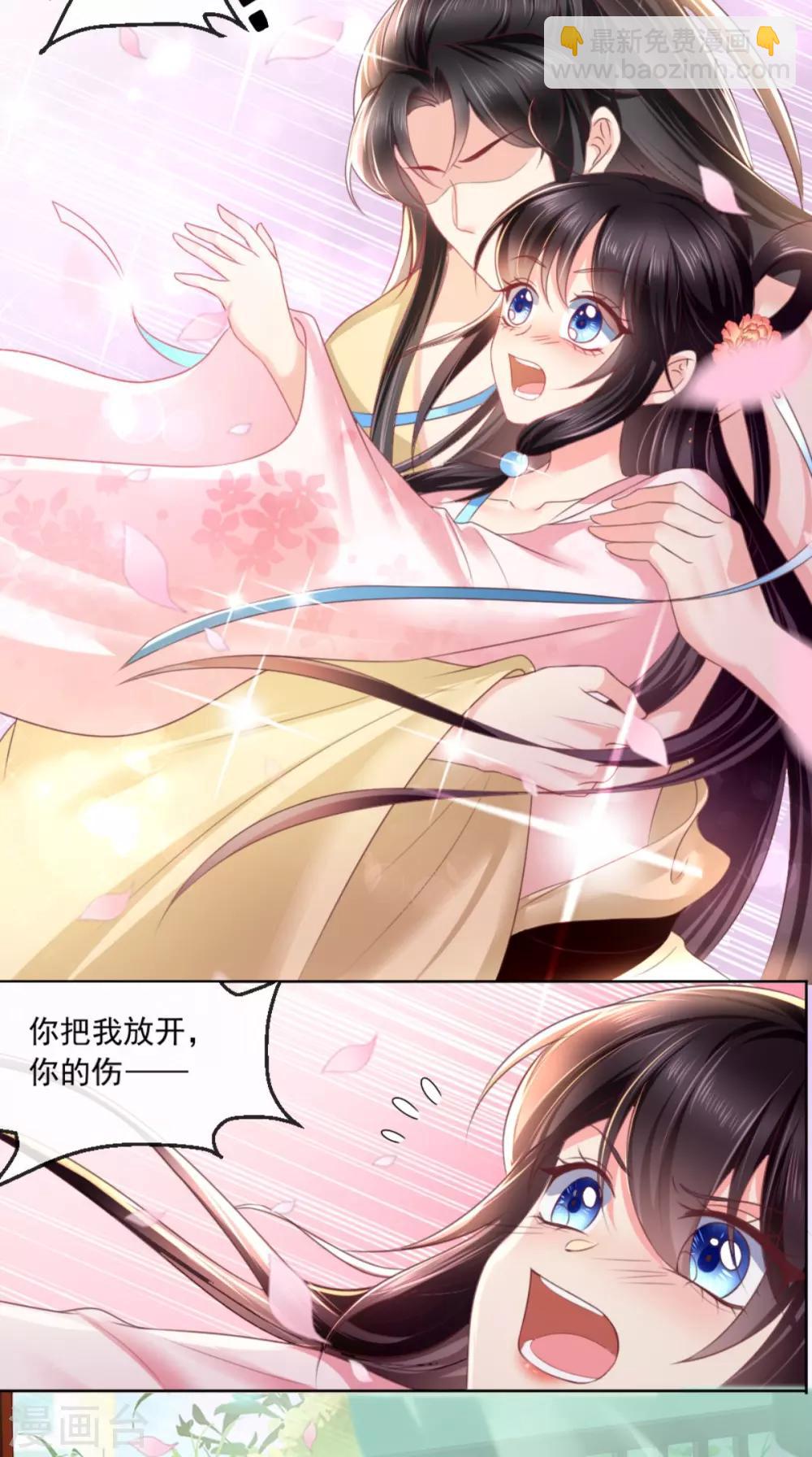 癡傻毒妃不好惹 - 第100話 我的心裡只有你！ - 3