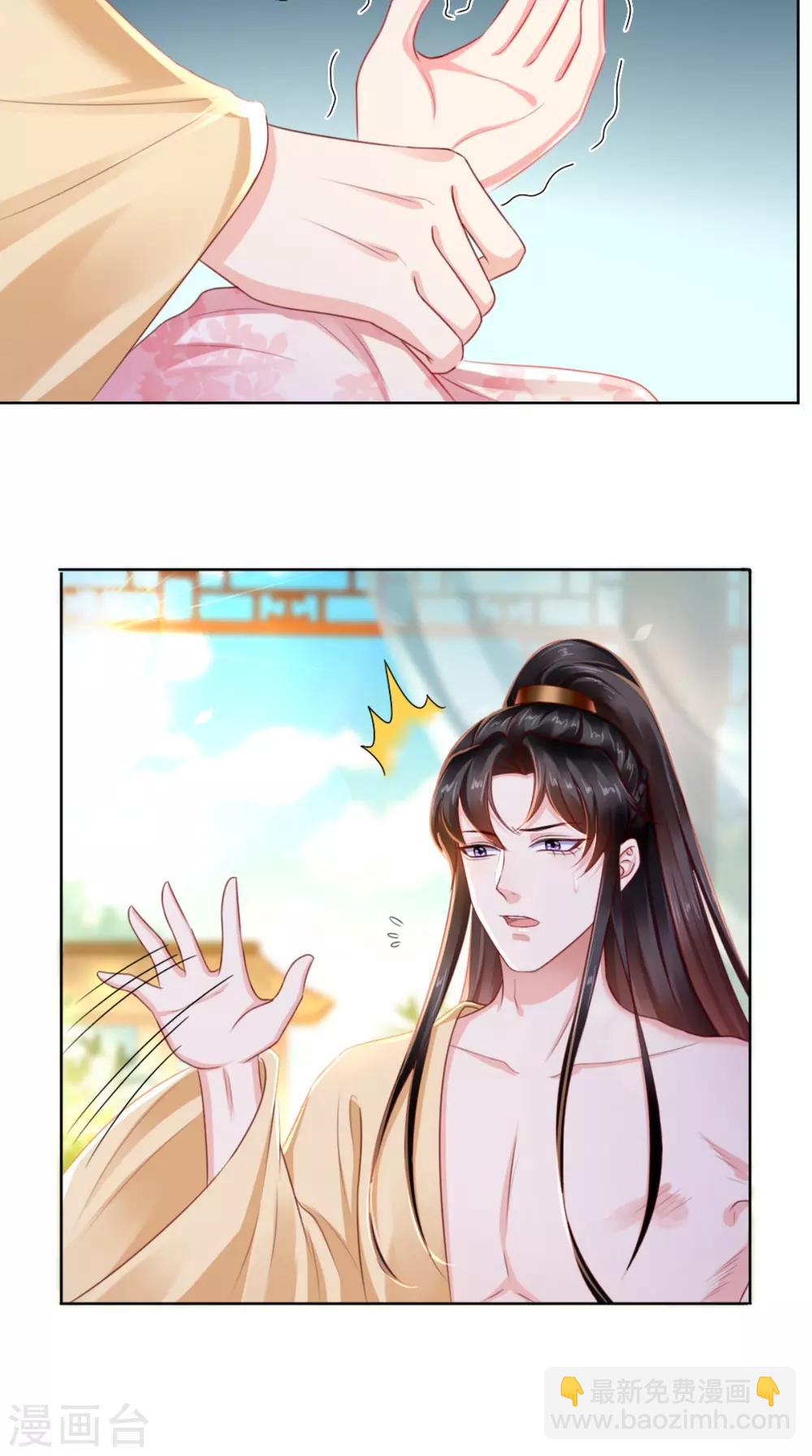 癡傻毒妃不好惹 - 第100話 我的心裡只有你！ - 1