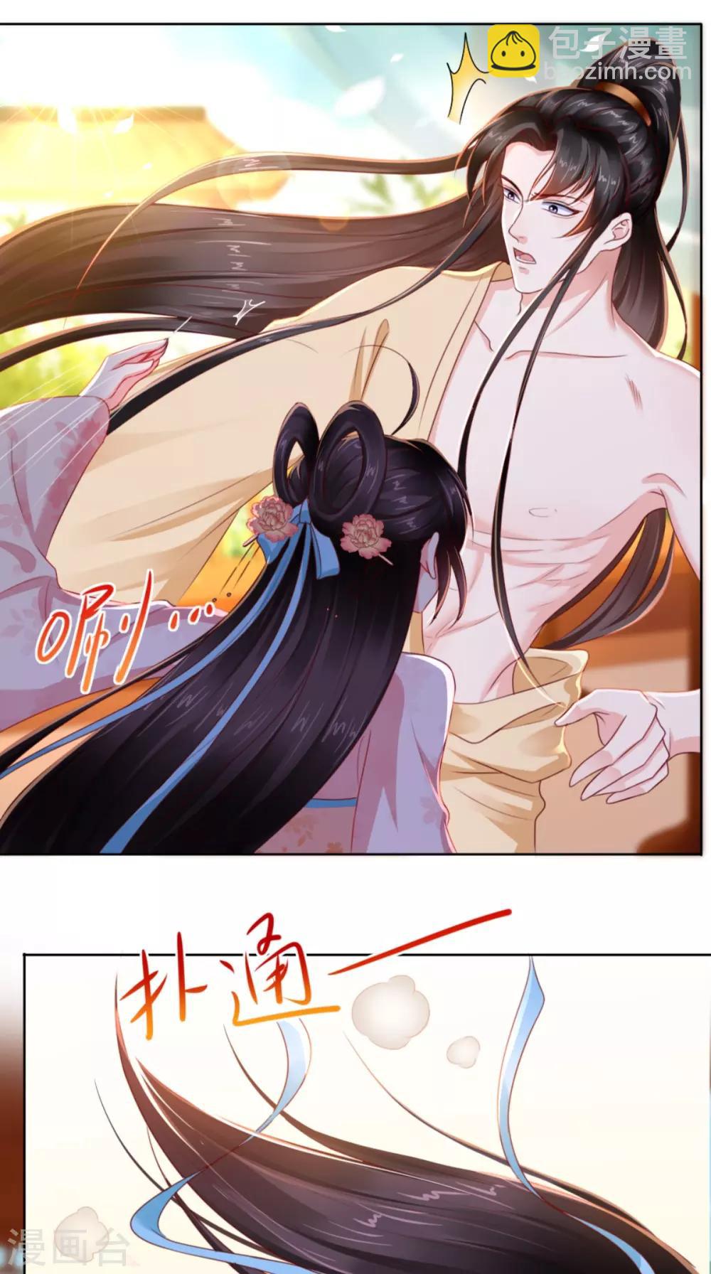 癡傻毒妃不好惹 - 第100話 我的心裡只有你！ - 2