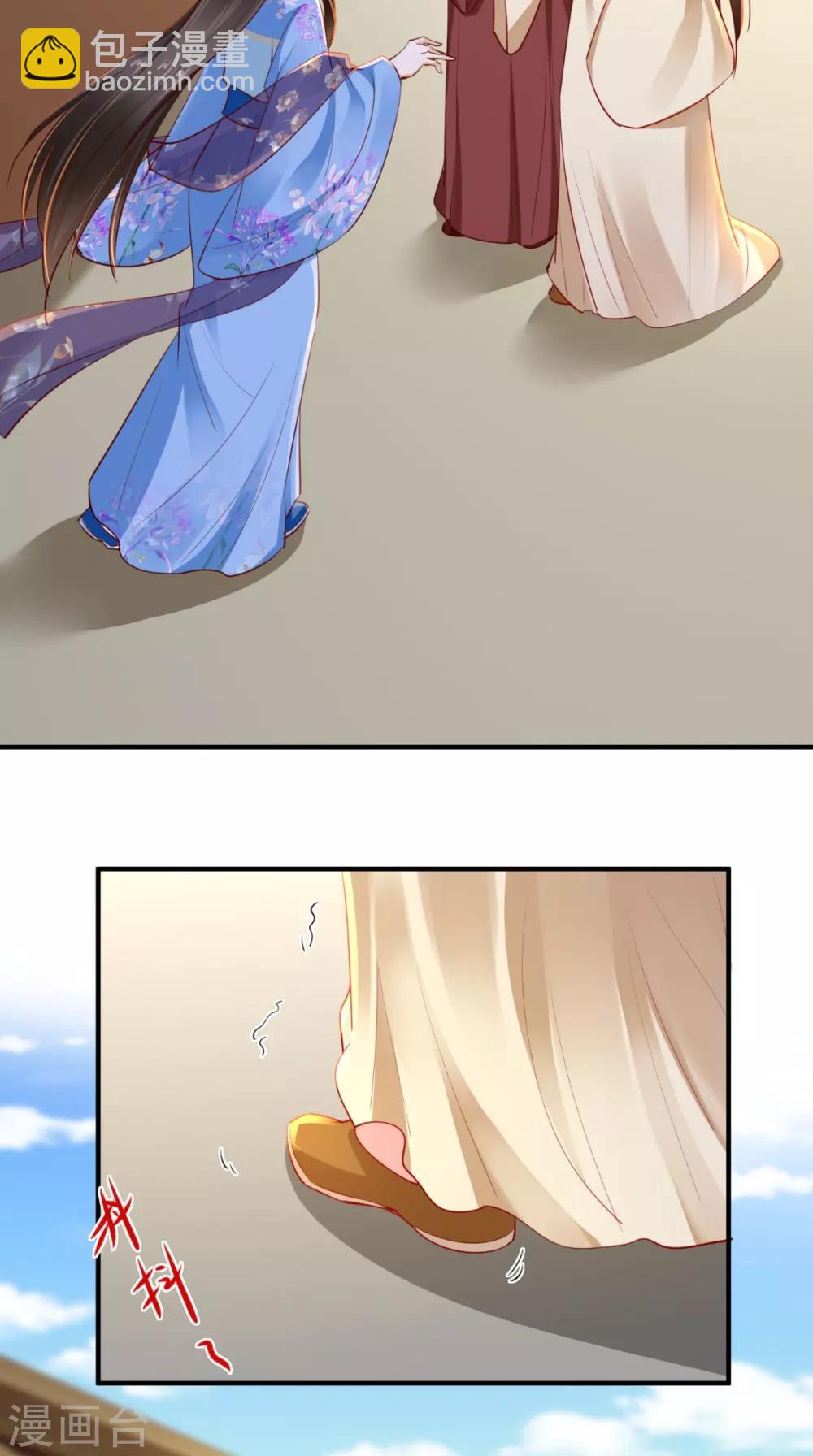 癡傻毒妃不好惹 - 第102話 慕容已涼，東籬欲來 - 1