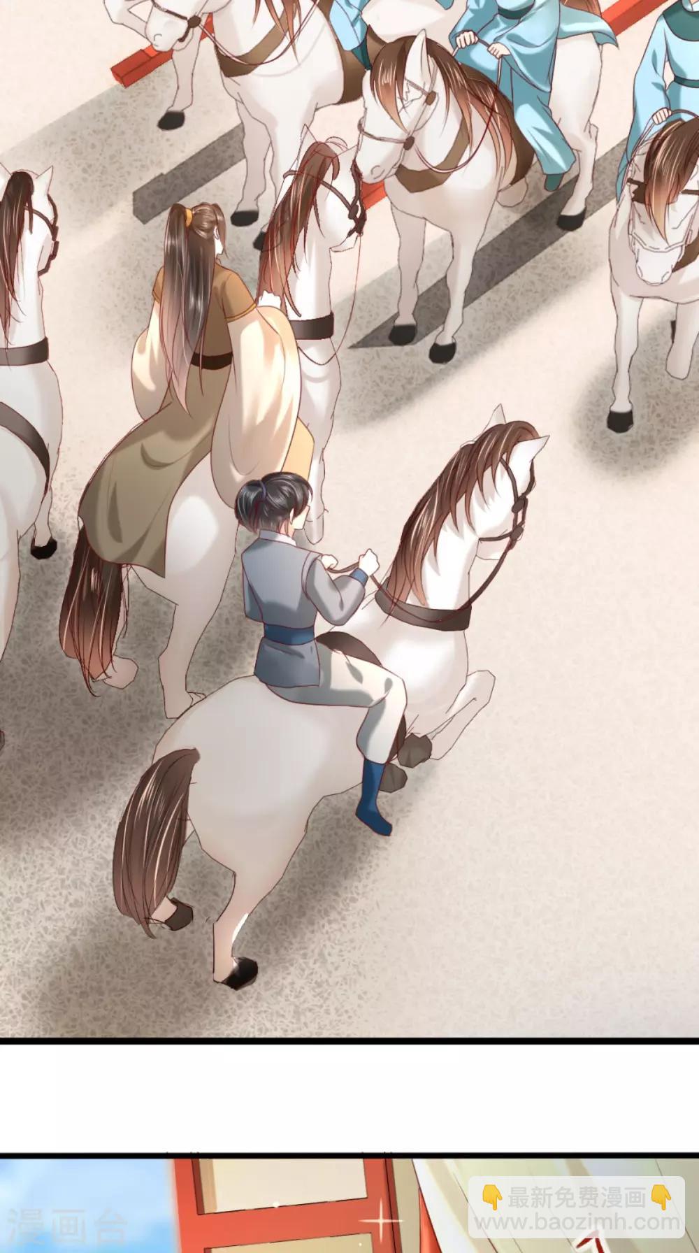 癡傻毒妃不好惹 - 第104話 男人都是大豬蹄子！ - 4