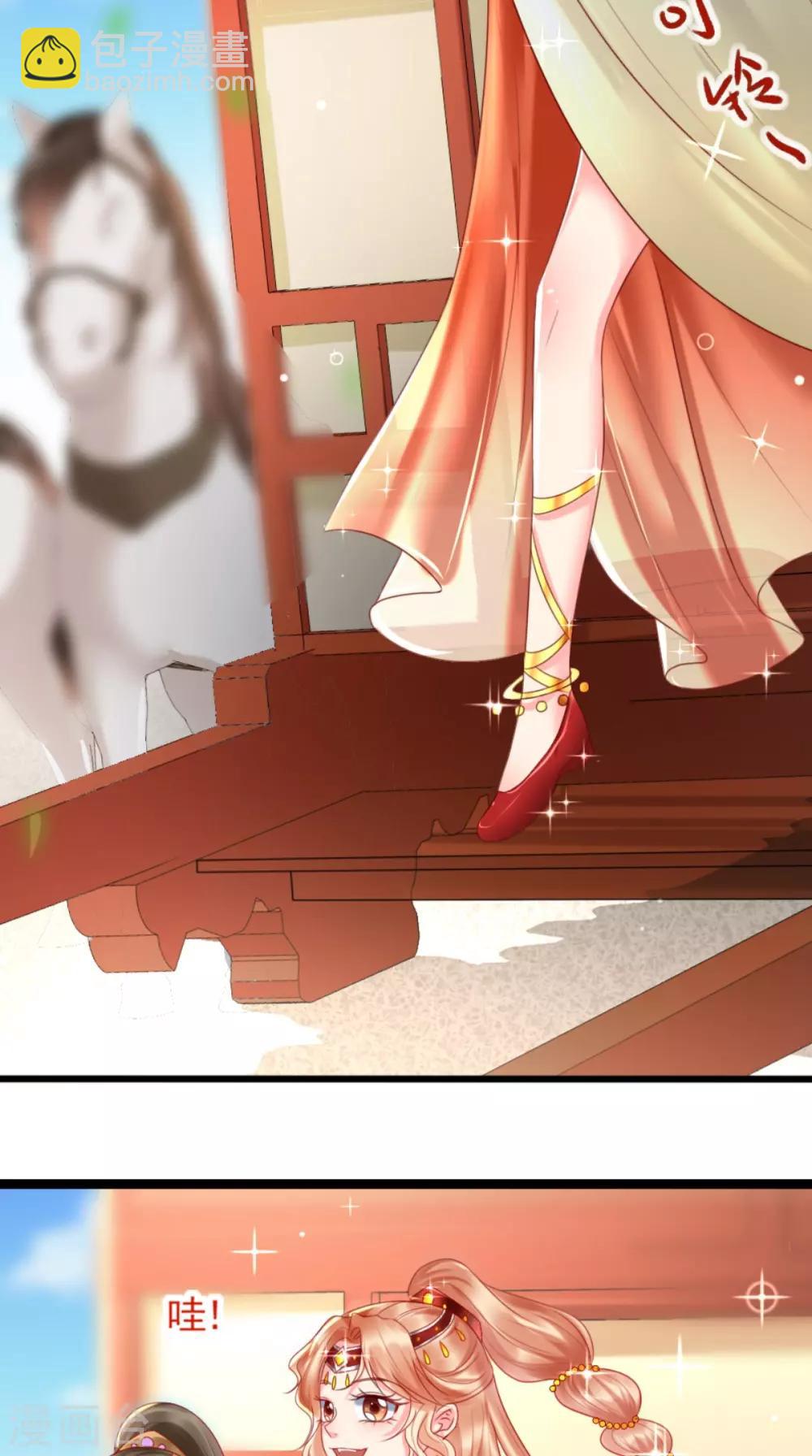 癡傻毒妃不好惹 - 第104話 男人都是大豬蹄子！ - 5