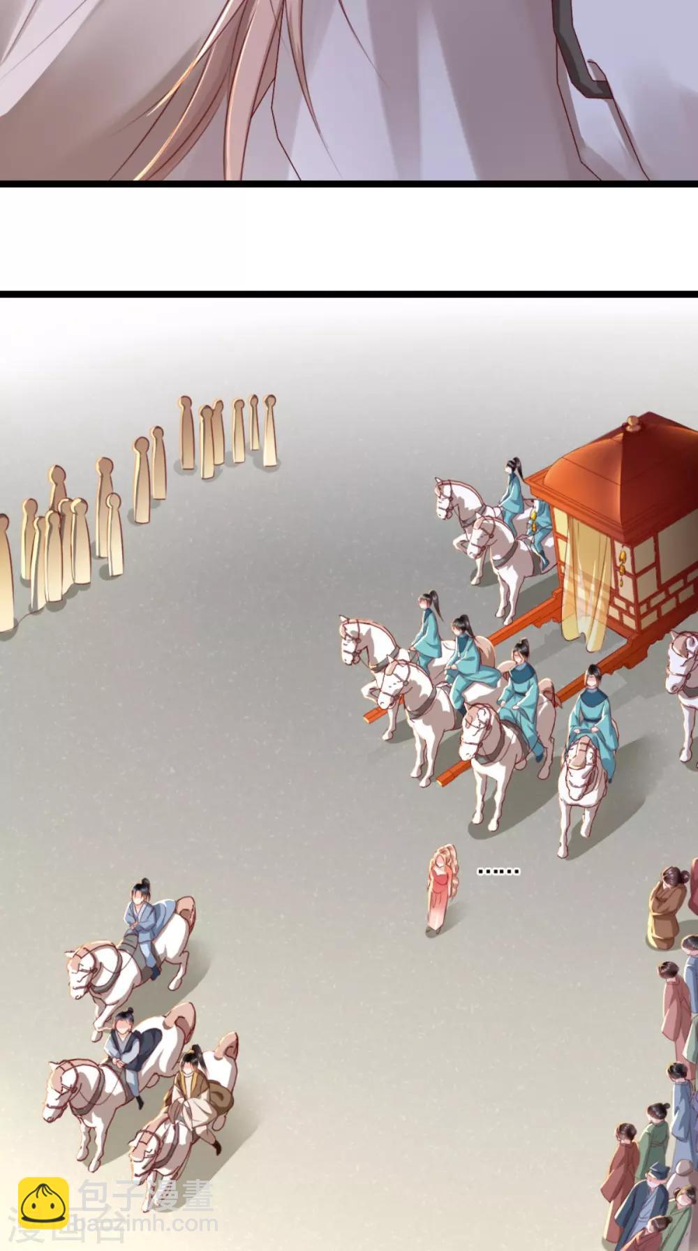 癡傻毒妃不好惹 - 第104話 男人都是大豬蹄子！ - 5