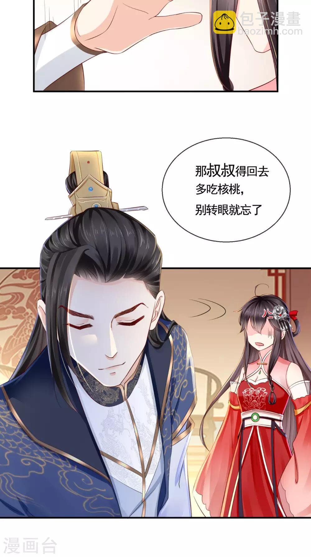 癡傻毒妃不好惹 - 第11話 咱們來日方長！ - 4