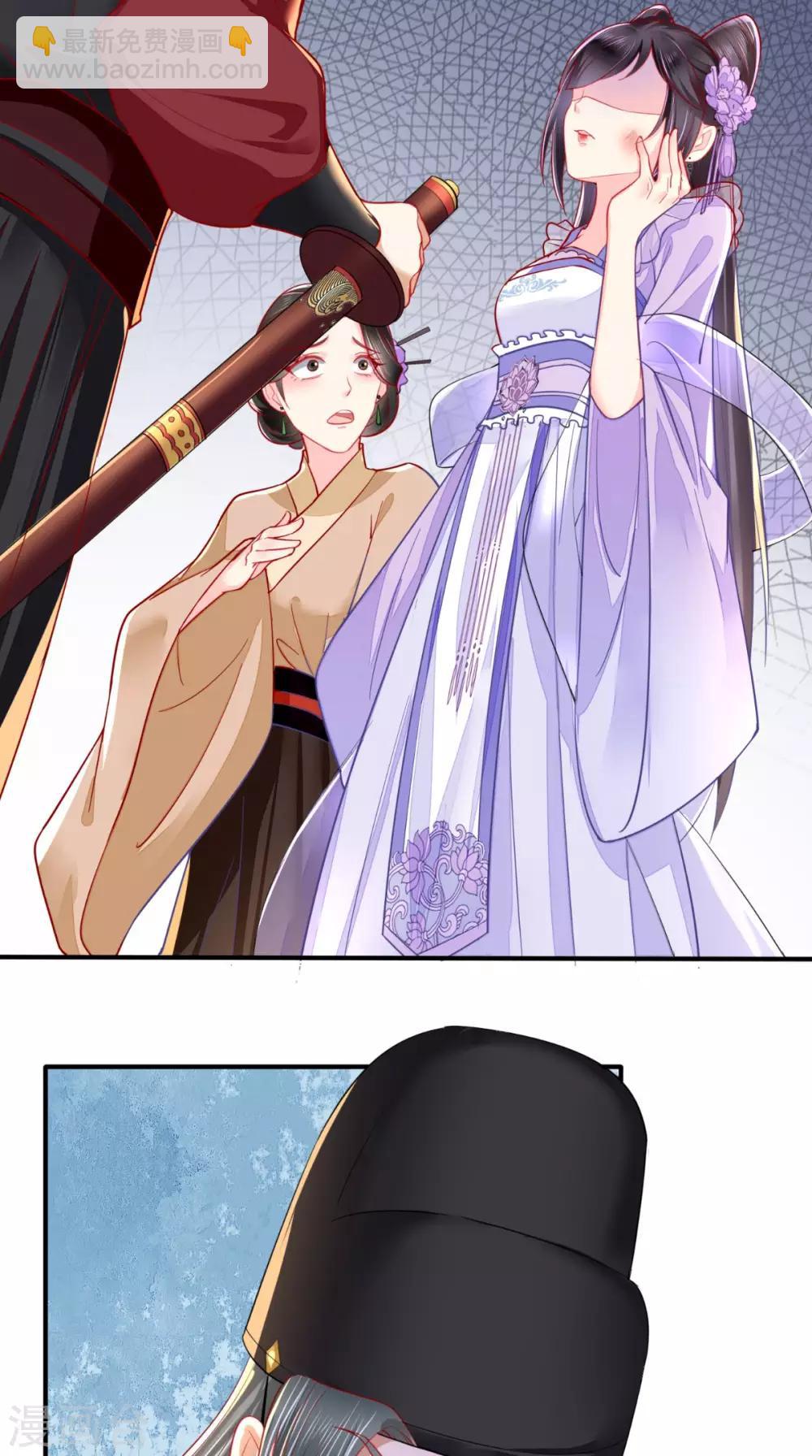 癡傻毒妃不好惹 - 第11話 咱們來日方長！ - 7