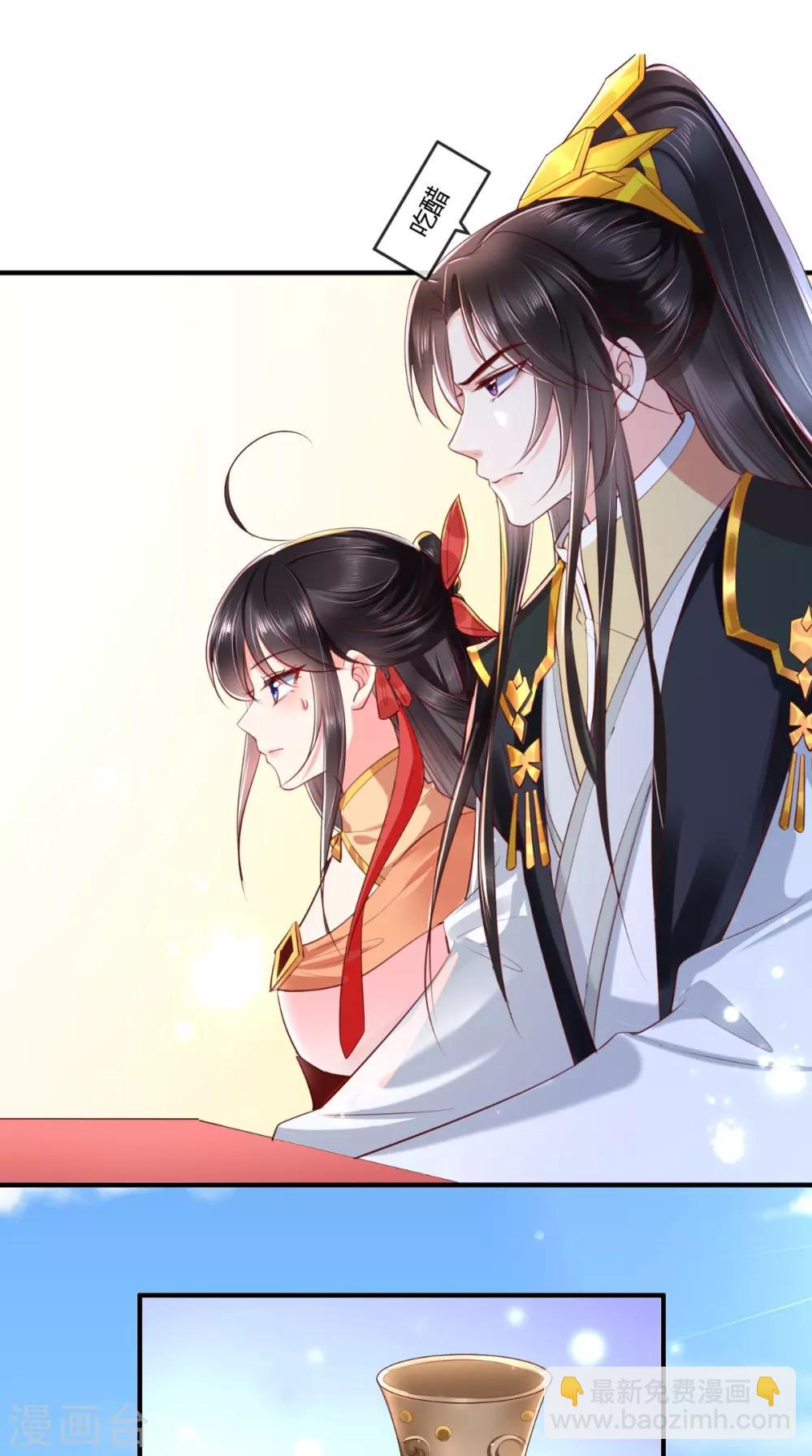 癡傻毒妃不好惹 - 第108話 皇家兒媳！ - 4