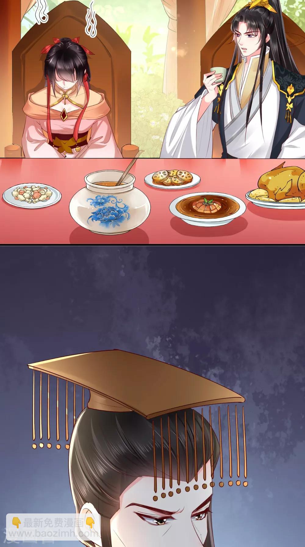 癡傻毒妃不好惹 - 第108話 皇家兒媳！ - 3