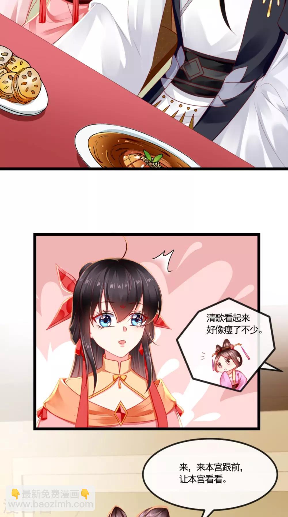 癡傻毒妃不好惹 - 第108話 皇家兒媳！ - 3