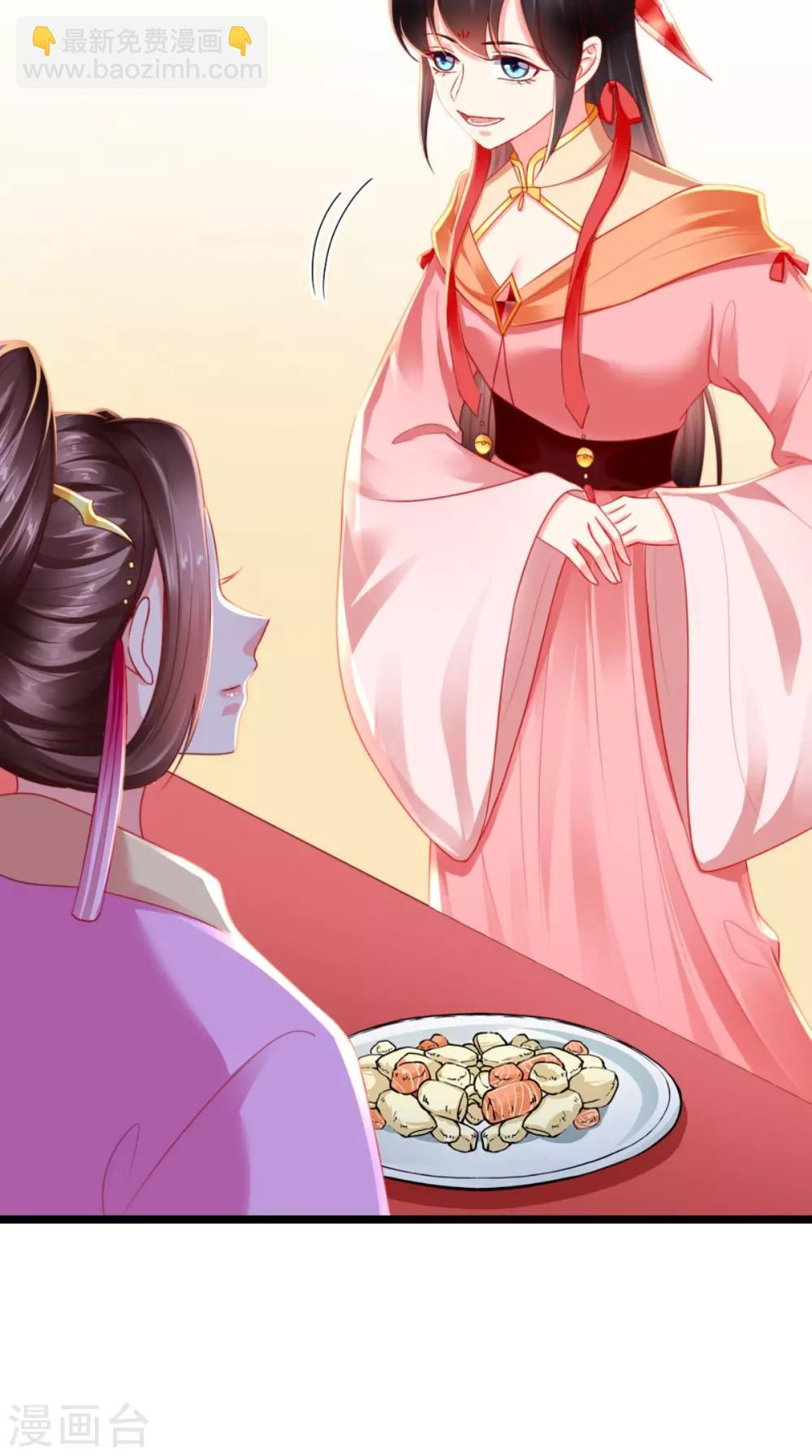 癡傻毒妃不好惹 - 第108話 皇家兒媳！ - 1