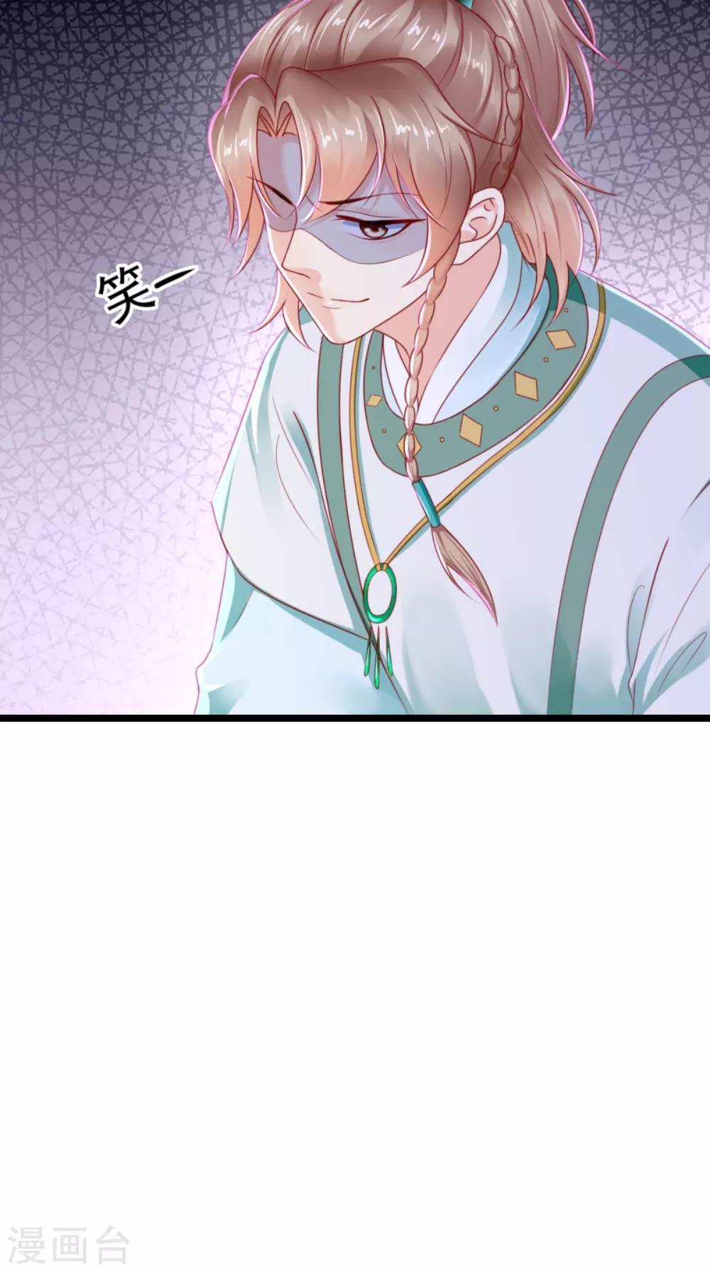 癡傻毒妃不好惹 - 第108話 皇家兒媳！ - 1