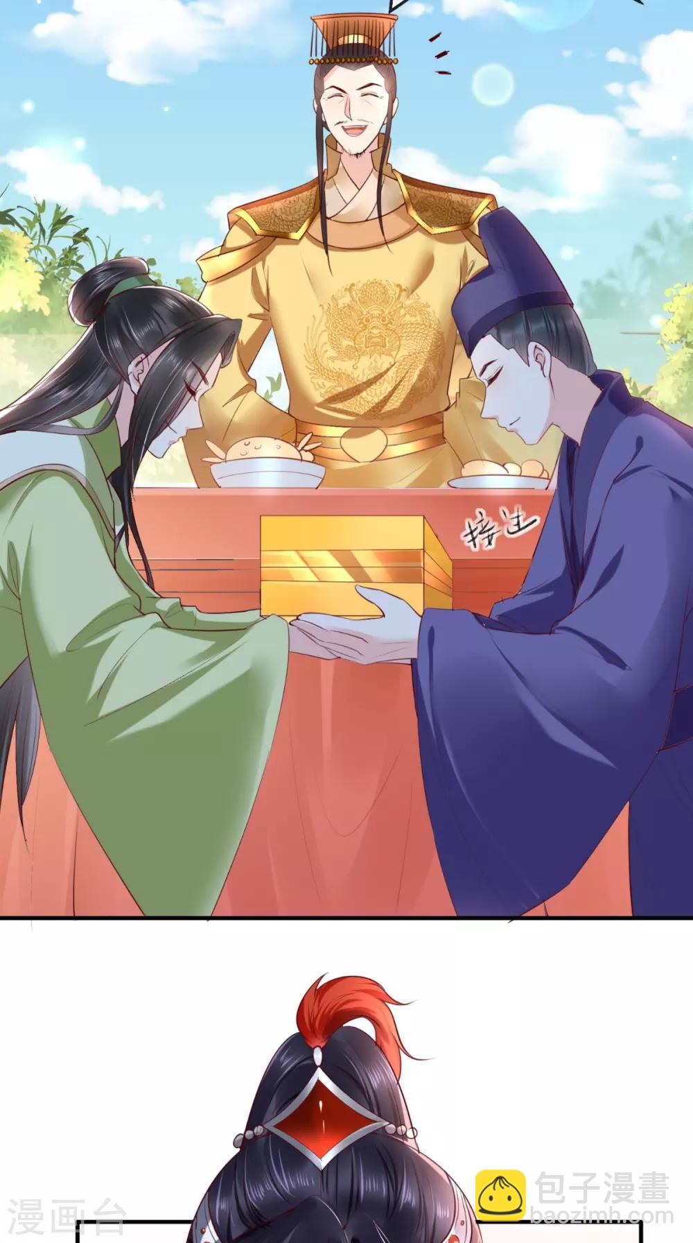 癡傻毒妃不好惹 - 第108話 皇家兒媳！ - 1