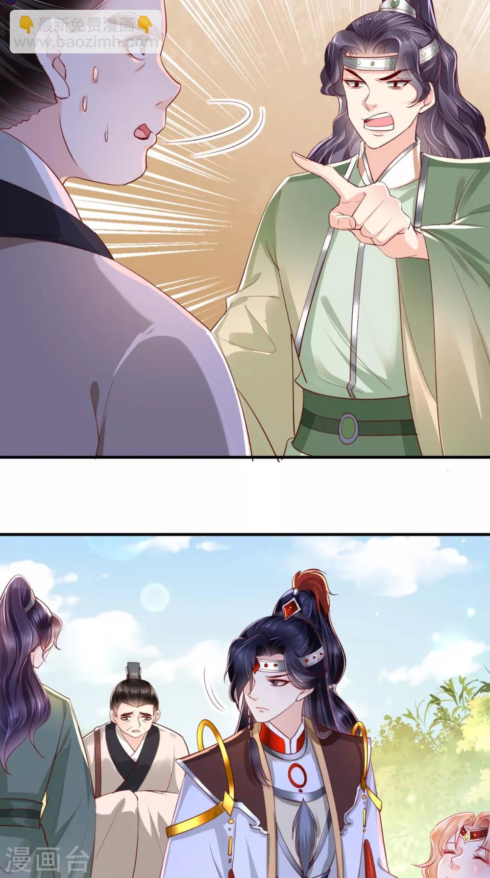 癡傻毒妃不好惹 - 第110話 我中毒了！我裝的！ - 4