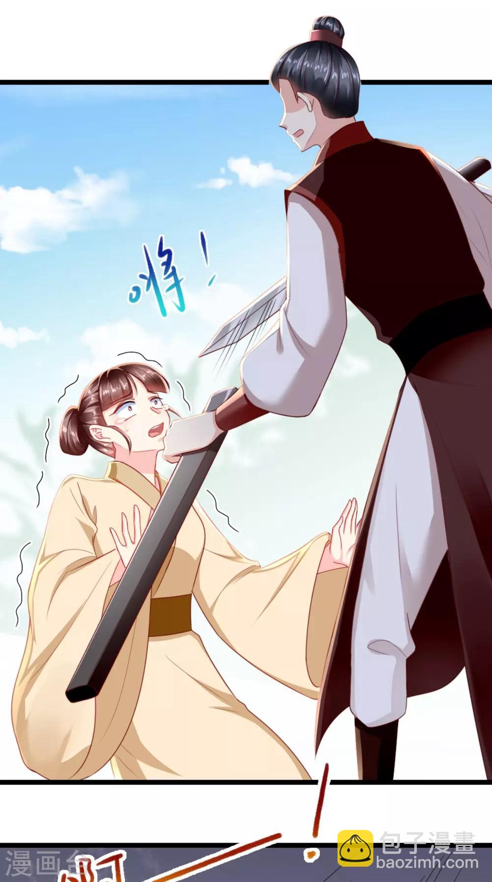 癡傻毒妃不好惹 - 第110話 我中毒了！我裝的！ - 1