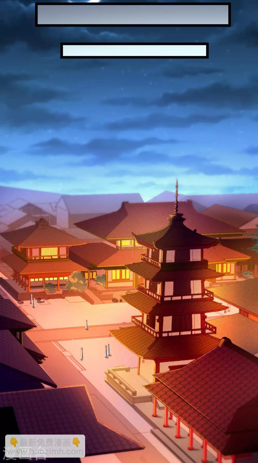 癡傻毒妃不好惹 - 第112話 爭執！ - 1