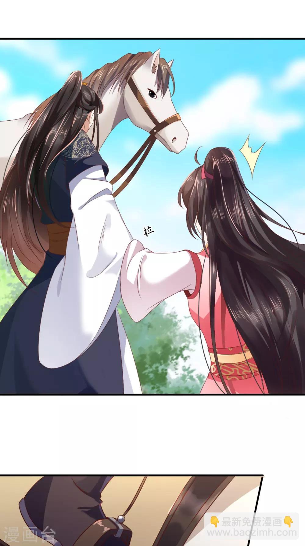 癡傻毒妃不好惹 - 第116話 共騎一騎，策馬奔騰 - 3