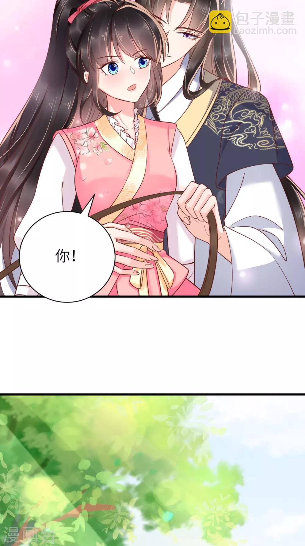 癡傻毒妃不好惹 - 第116話 共騎一騎，策馬奔騰 - 7