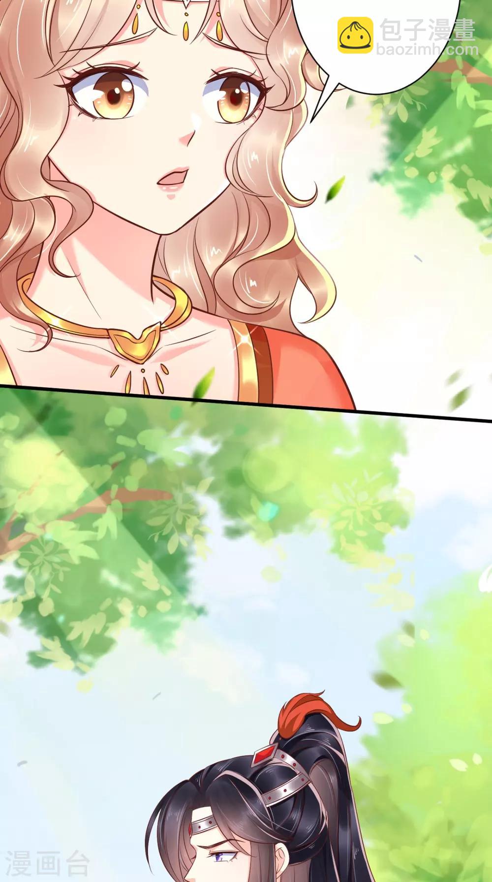 癡傻毒妃不好惹 - 第116話 共騎一騎，策馬奔騰 - 2