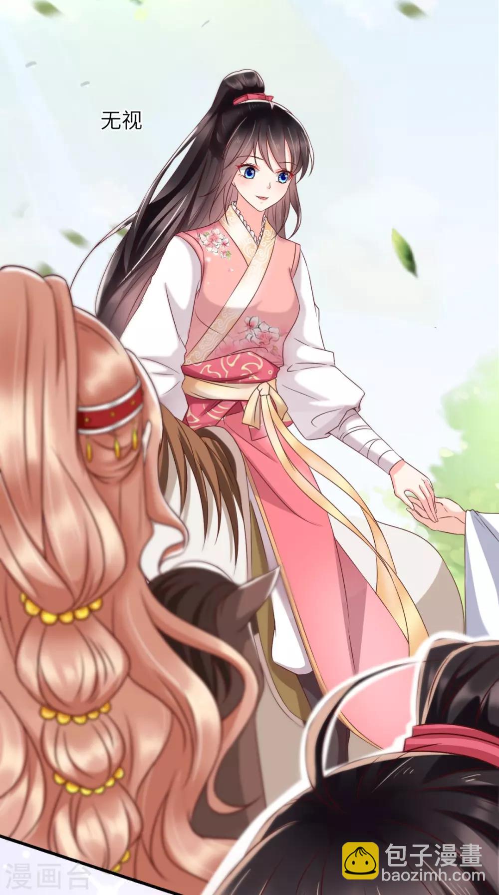 癡傻毒妃不好惹 - 第116話 共騎一騎，策馬奔騰 - 7