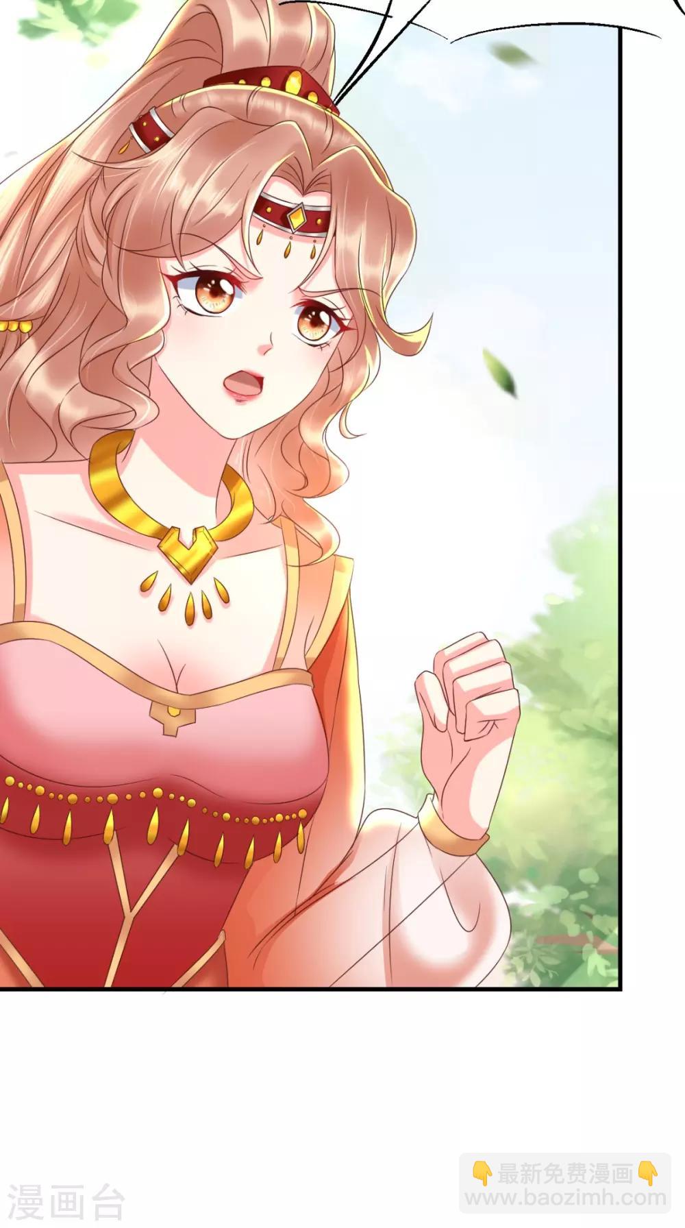 癡傻毒妃不好惹 - 第116話 共騎一騎，策馬奔騰 - 2