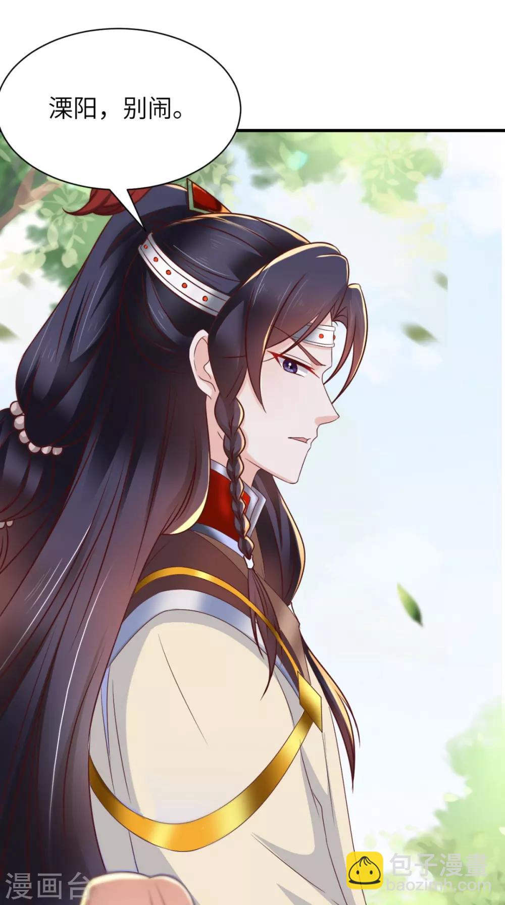 癡傻毒妃不好惹 - 第116話 共騎一騎，策馬奔騰 - 4