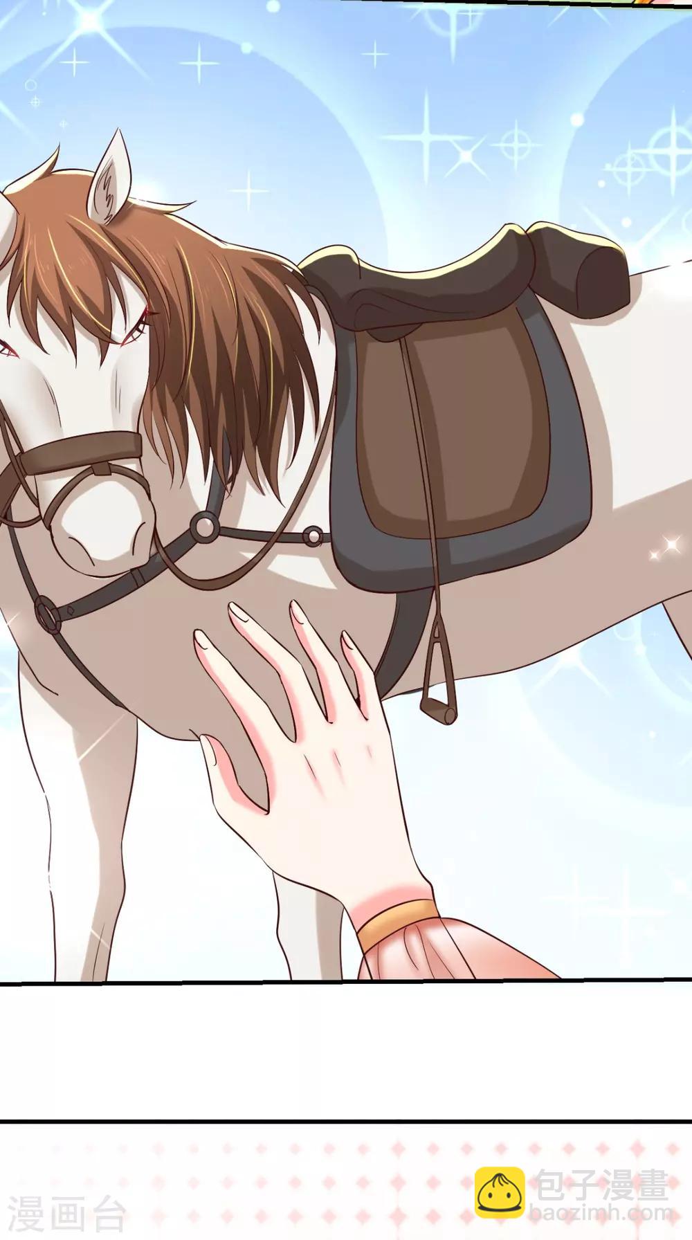 癡傻毒妃不好惹 - 第116話 共騎一騎，策馬奔騰 - 7