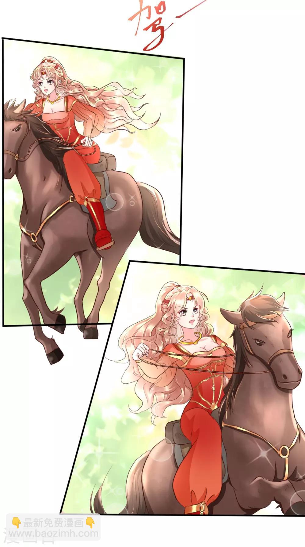 癡傻毒妃不好惹 - 第116話 共騎一騎，策馬奔騰 - 5