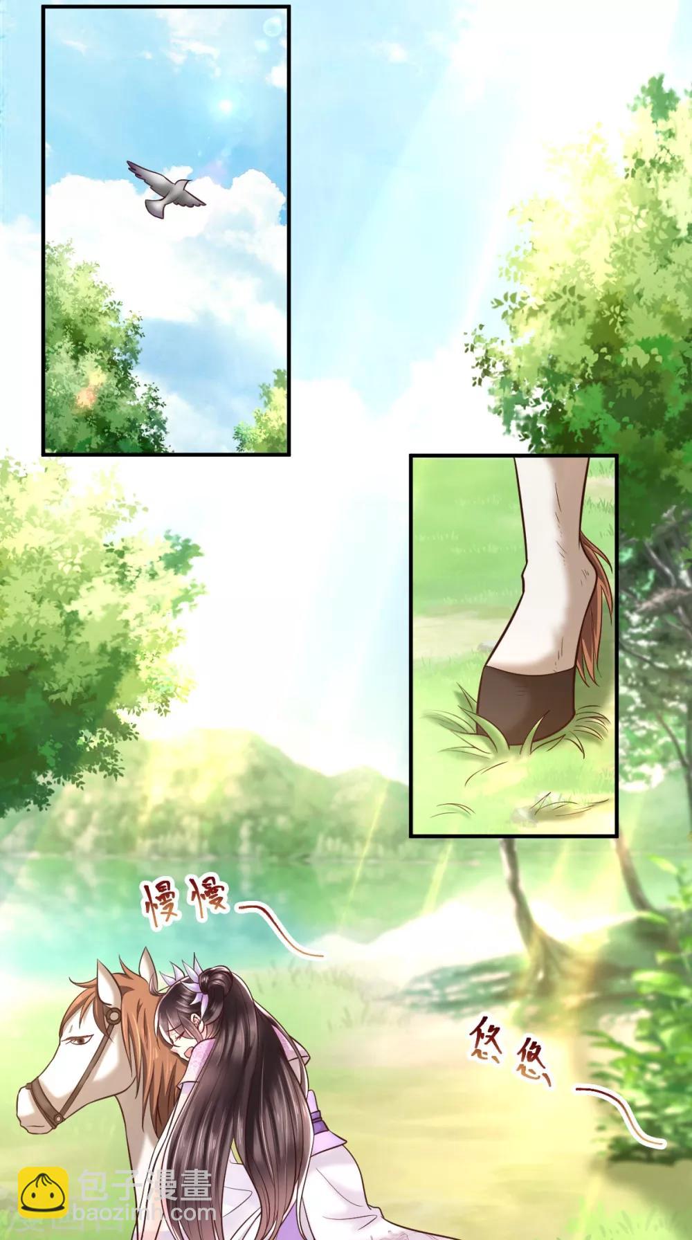 癡傻毒妃不好惹 - 第118話 吃瓜少女在線八卦 - 5