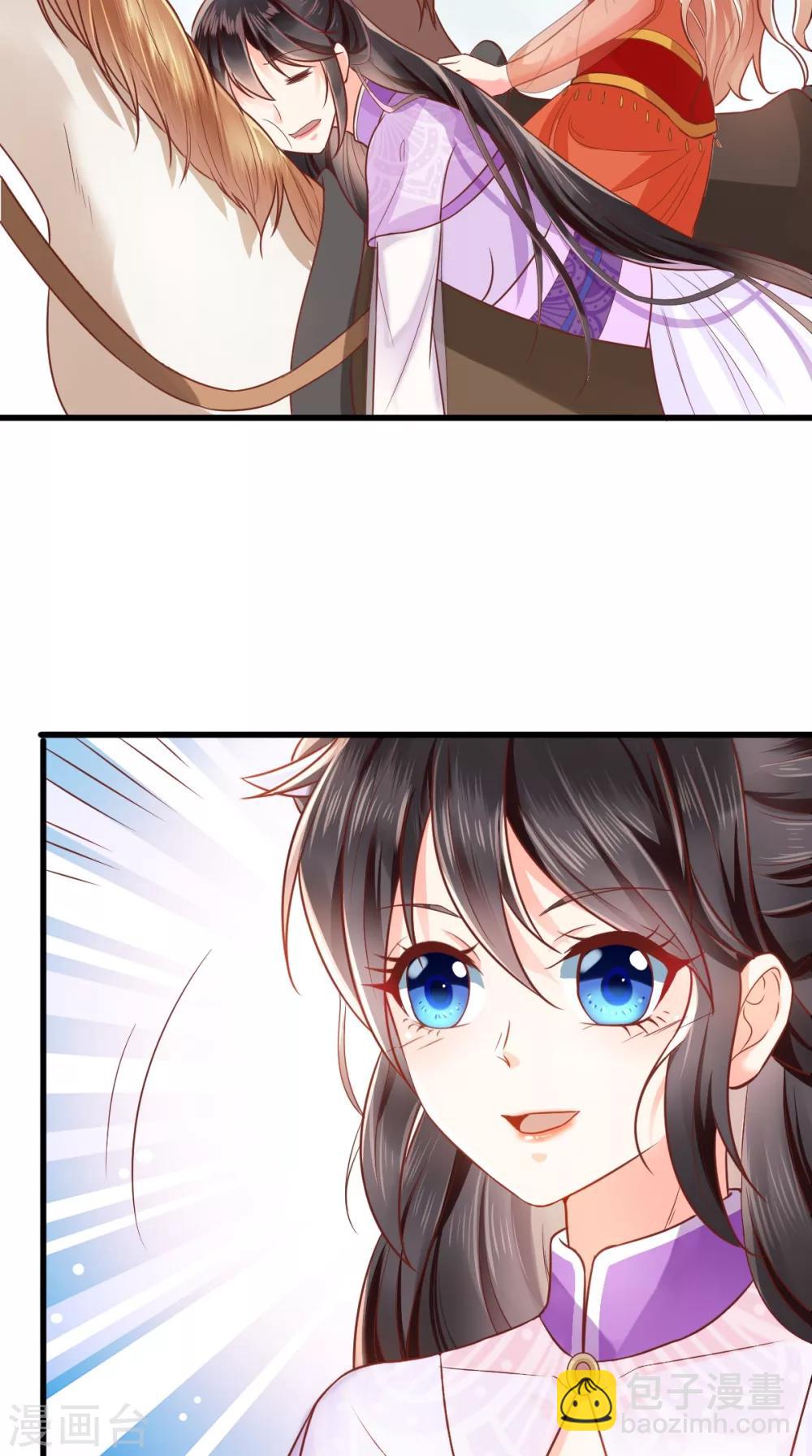 癡傻毒妃不好惹 - 第118話 吃瓜少女在線八卦 - 3