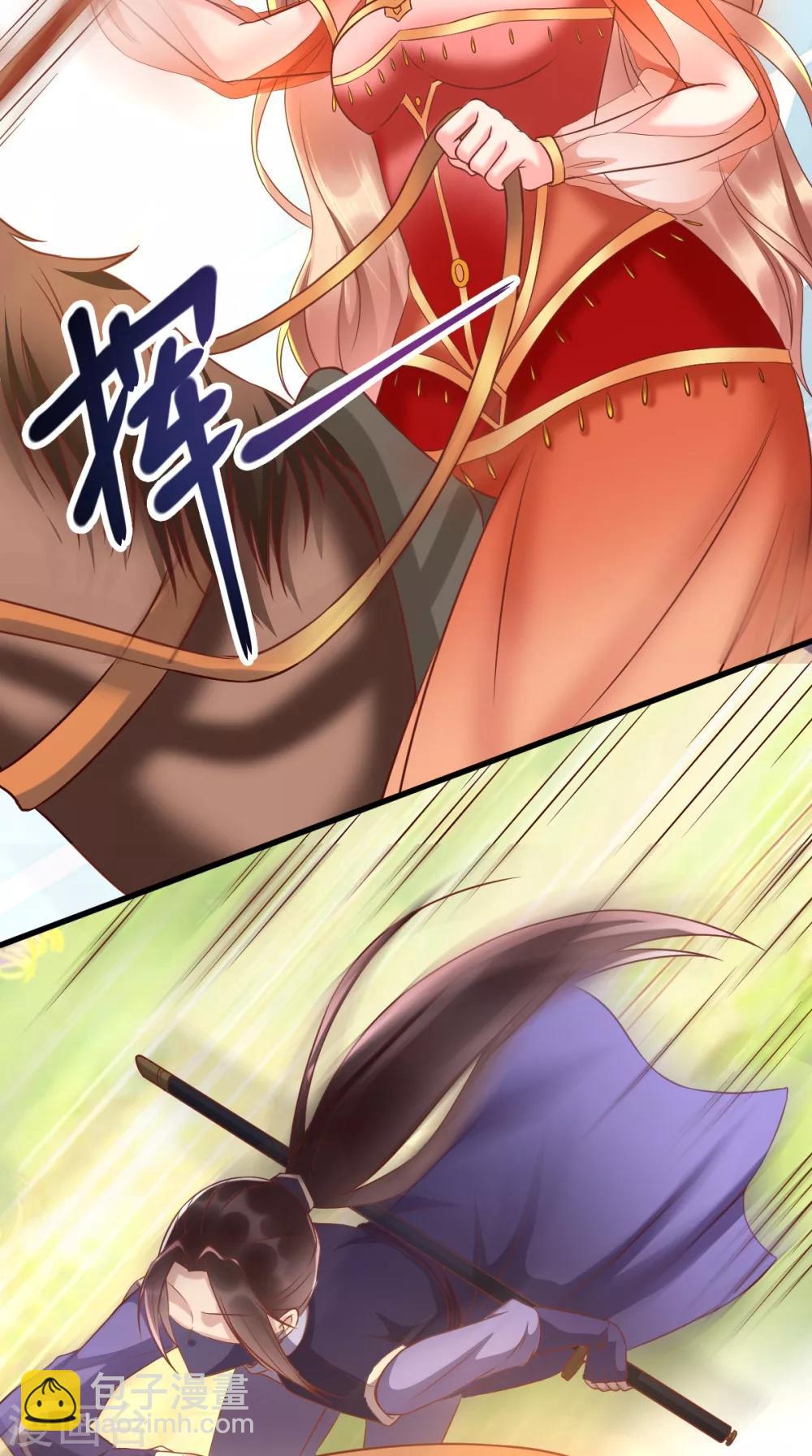 癡傻毒妃不好惹 - 第118話 吃瓜少女在線八卦 - 3