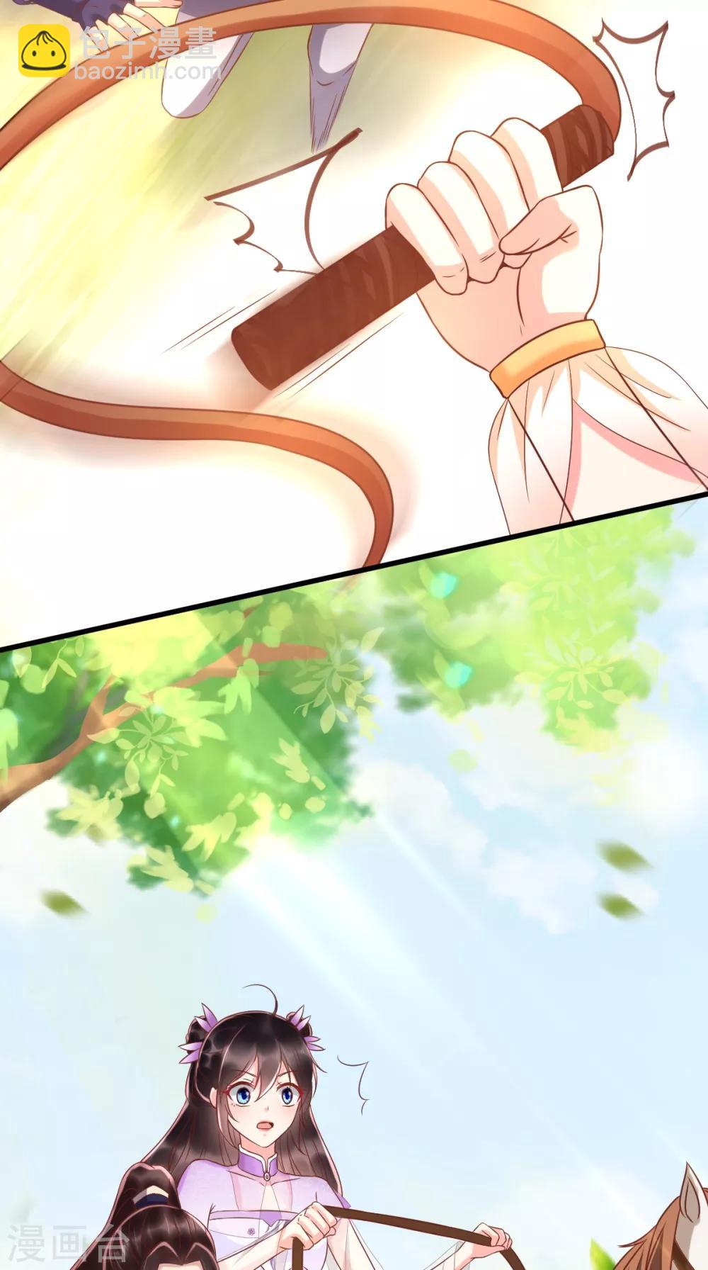 癡傻毒妃不好惹 - 第118話 吃瓜少女在線八卦 - 4