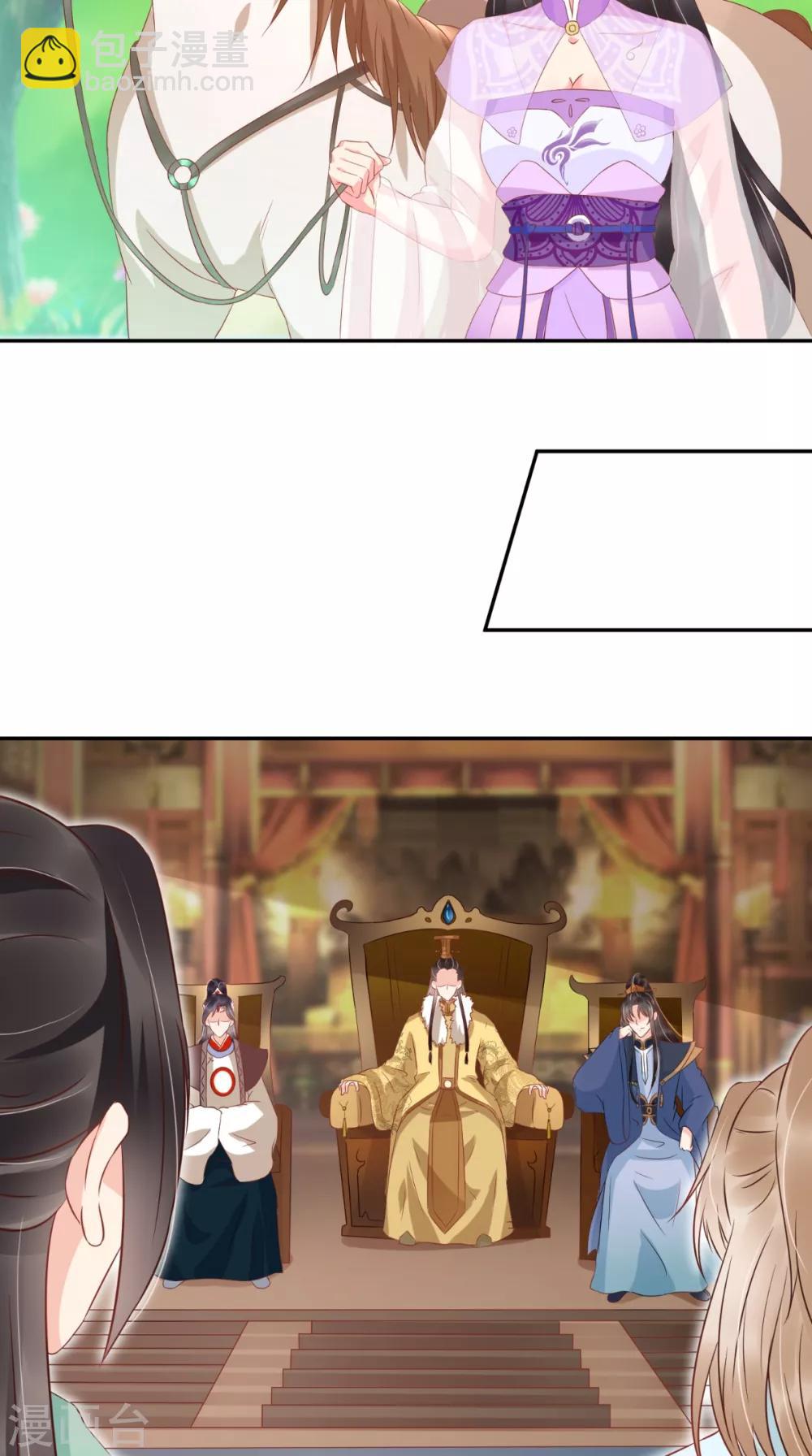 癡傻毒妃不好惹 - 第118話 吃瓜少女在線八卦 - 4