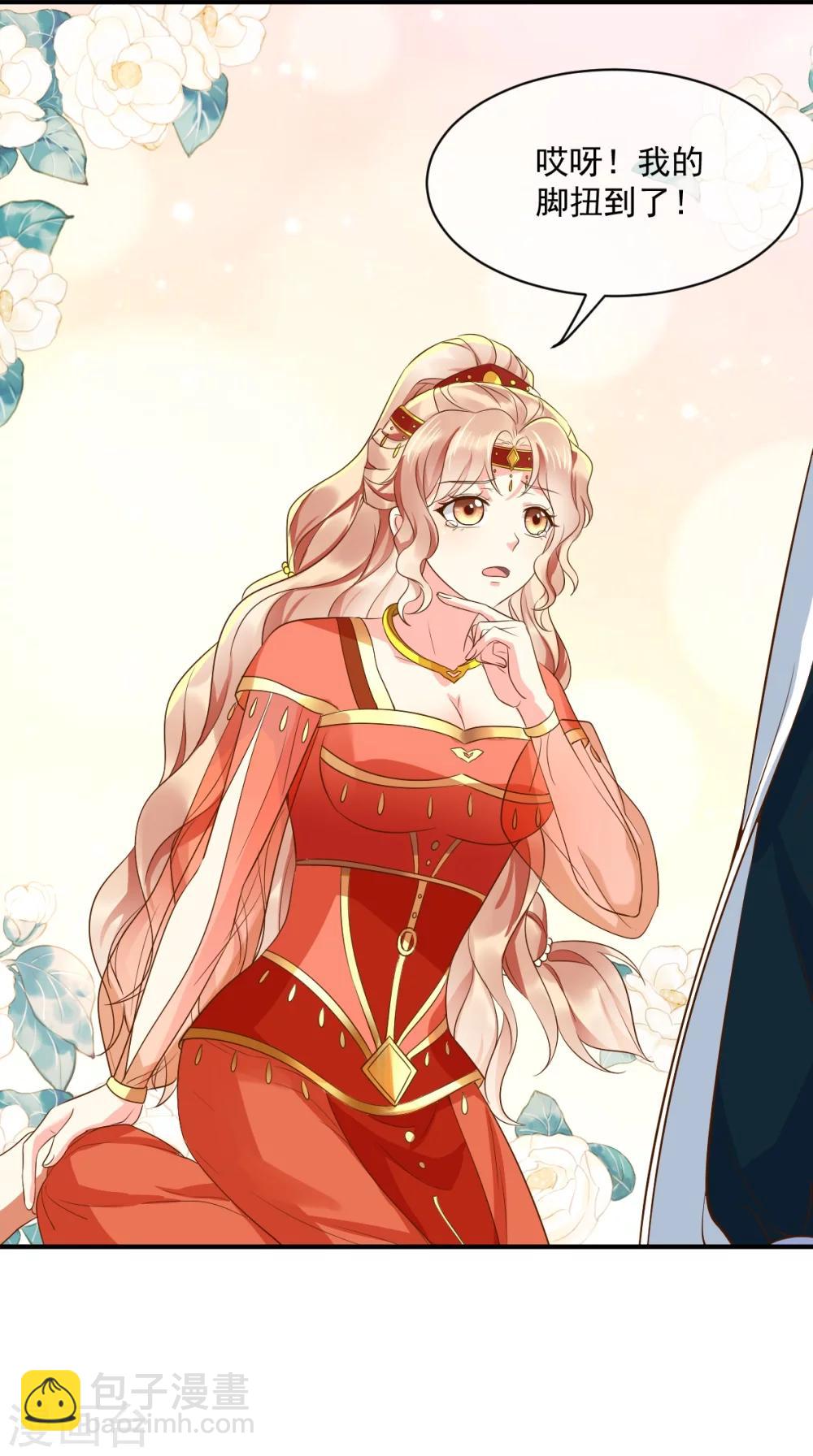 癡傻毒妃不好惹 - 第120話 暗殺 - 3