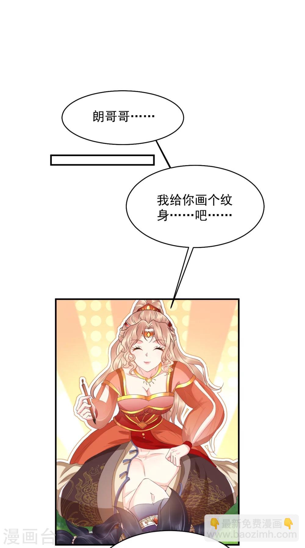 癡傻毒妃不好惹 - 第120話 暗殺 - 2