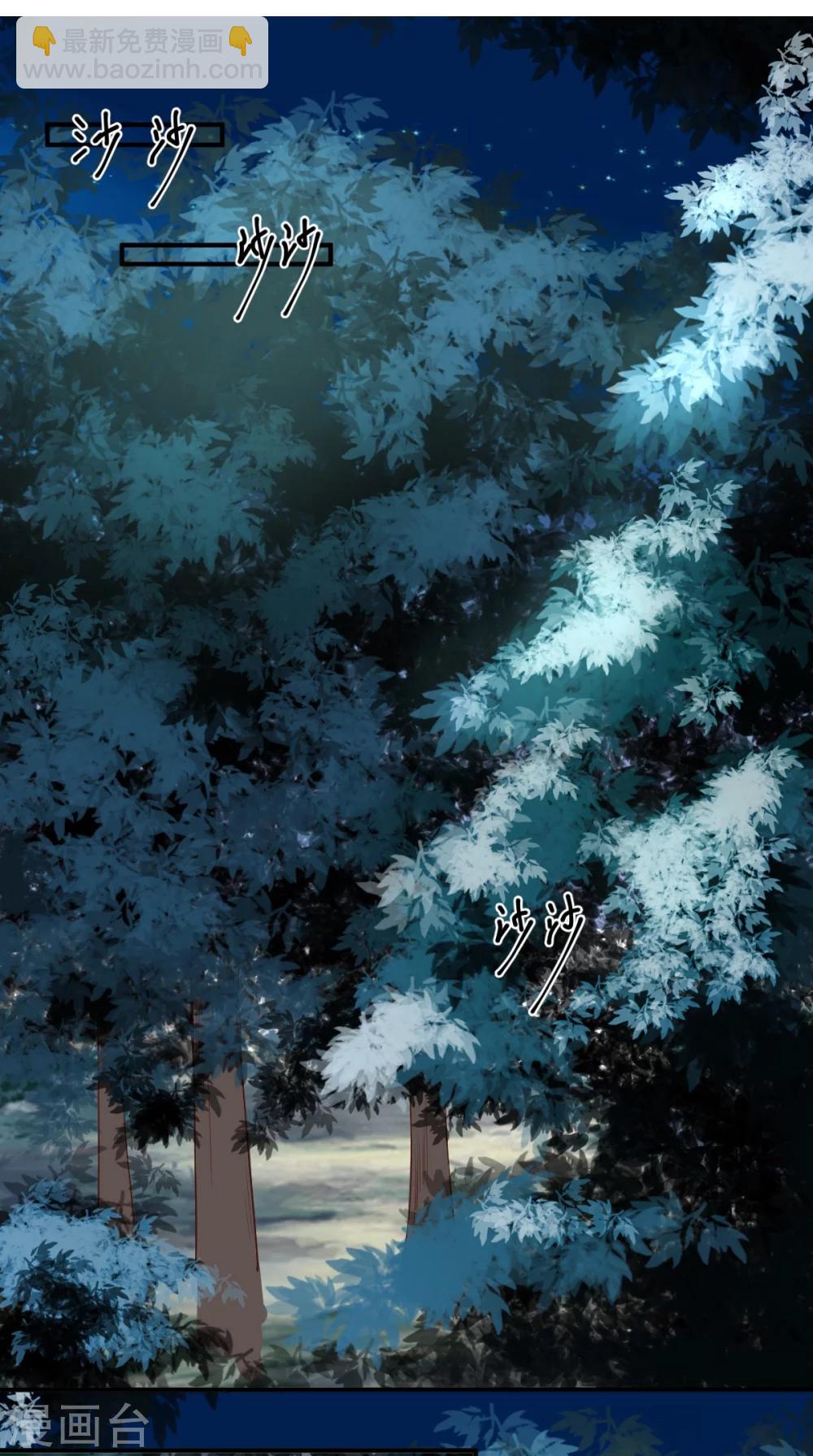 癡傻毒妃不好惹 - 第120話 暗殺 - 2