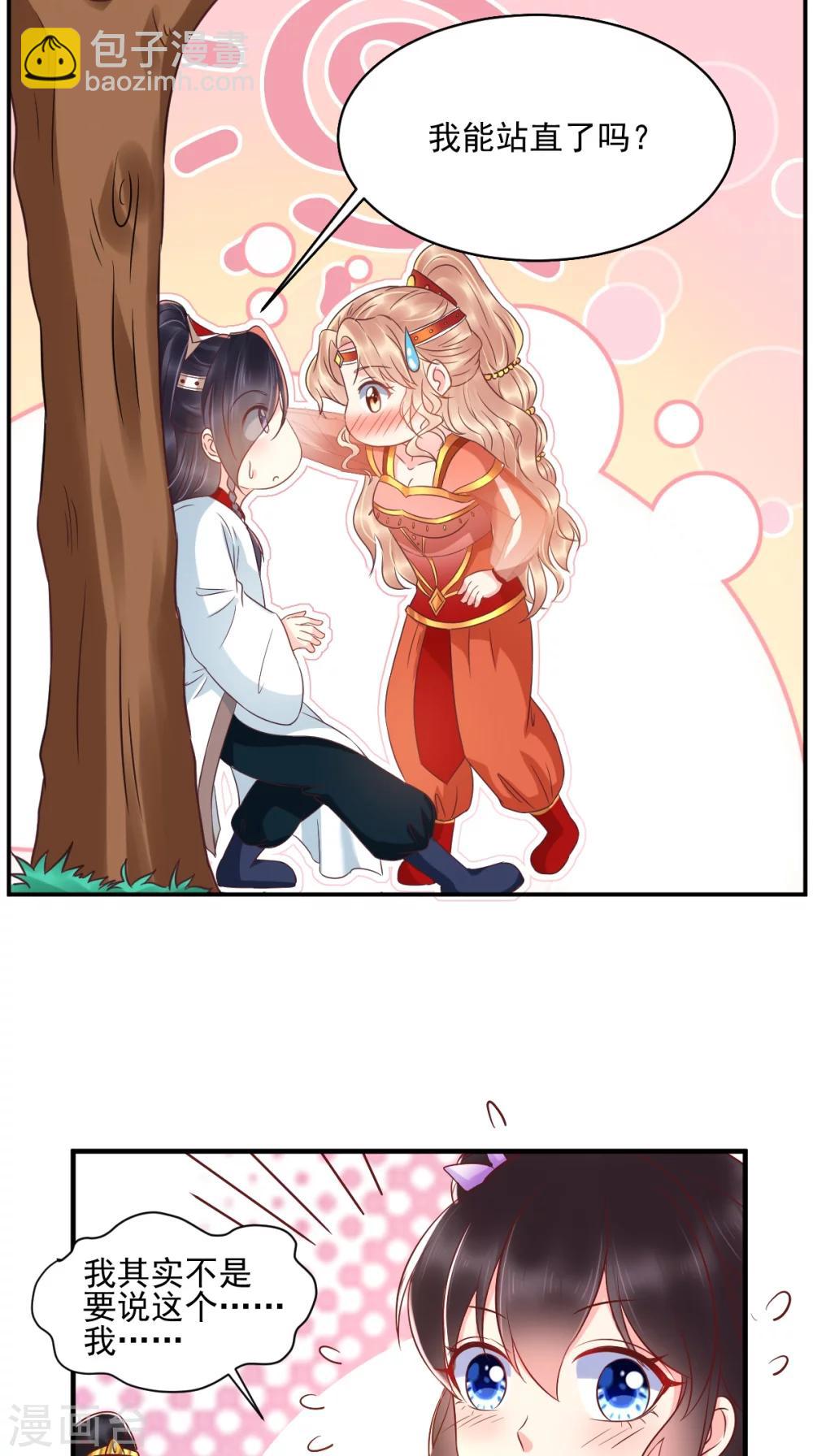 癡傻毒妃不好惹 - 第120話 暗殺 - 6