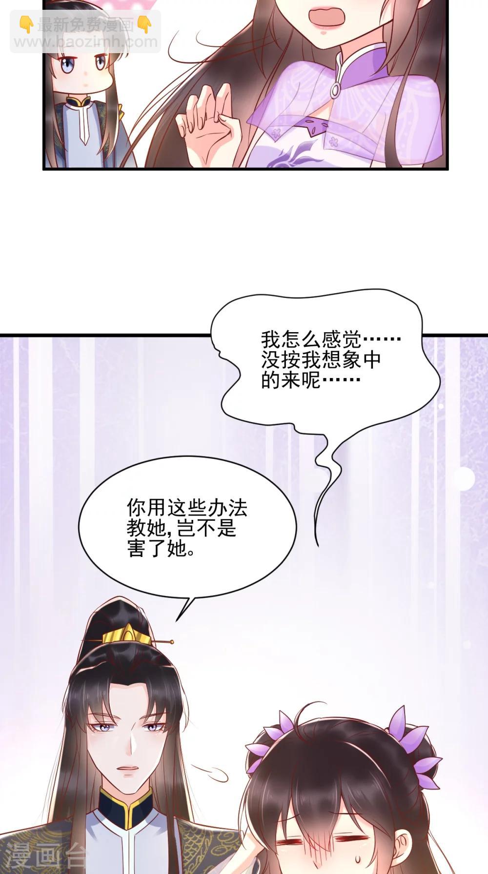 癡傻毒妃不好惹 - 第120話 暗殺 - 7